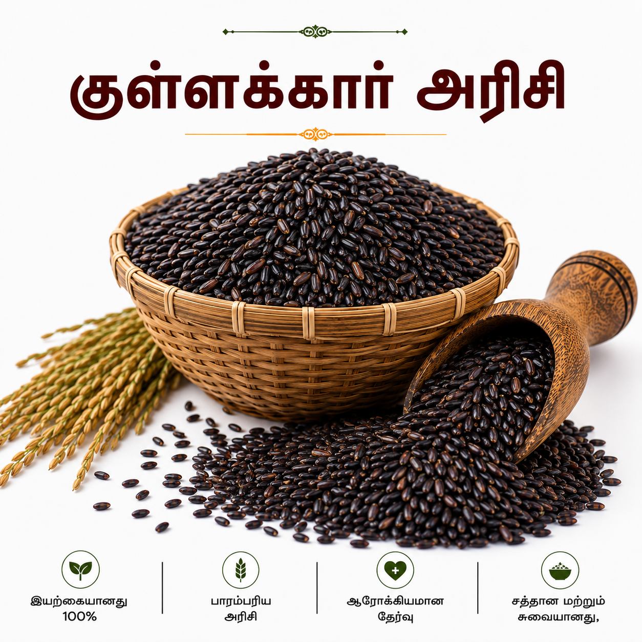 KULLAKKAR RICE